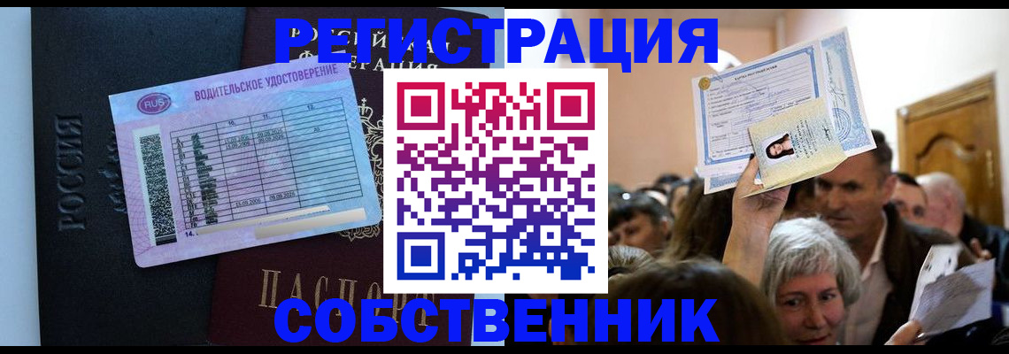 прописка гарантия в Кировской области