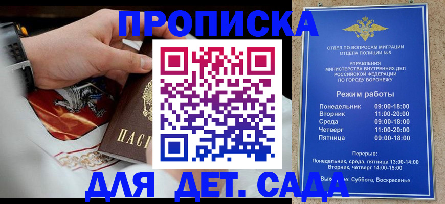 регистрация в Кировской области